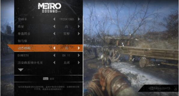 地铁离去画面怎么设置-画面设置推荐