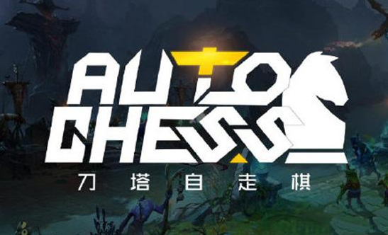 刀塔自走棋别人战绩怎么查看战绩查看方法