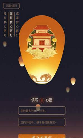 问道手游骑幻礼盒里面有什么内容介绍