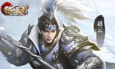 乱世王者元宵灯谜正确答案分享