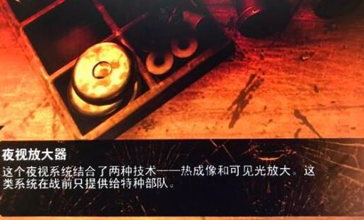 地铁离去夜视放大器获得方法和使用介绍