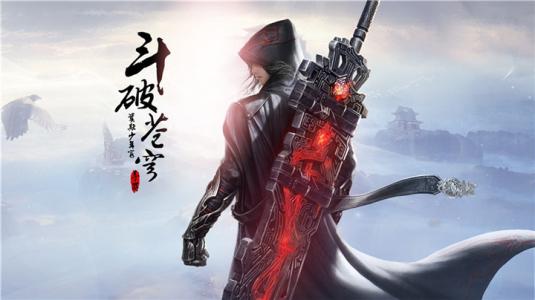 斗破苍穹斗帝之路手游一阶元婴丹怎么炼
