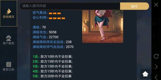 神都夜行录莎莉丝怎么样 莎莉丝玩法及拓印解析