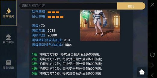 神都夜行录骨妖怎么样 骨妖拓印及玩法详解