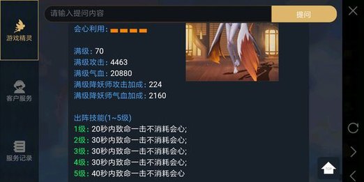 神都夜行录阿缈怎么样  阿缈拓印及玩法解析
