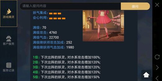 神都夜行录扫晴娘怎么样 扫晴娘拓印及玩法详解