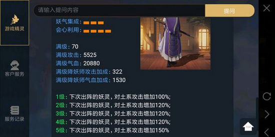 神都夜行录涂山夜怎么样 涂山夜拓印及玩法推荐