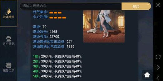 神都夜行录白骨夫人怎么样 白骨夫人玩法及拓印解析