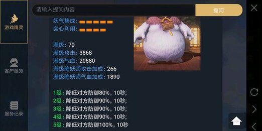 神都夜行录兔二爷怎么样 兔二爷玩法及拓印解析