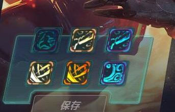 lol奥德赛淬炼模式亚索芯片怎么选 奥德赛模式亚索出装攻略一览