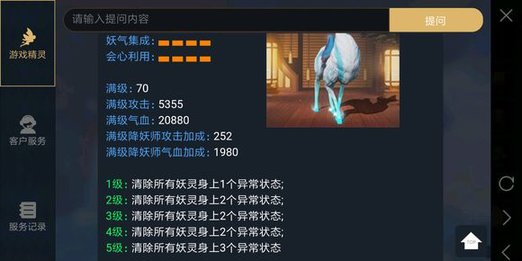 神都夜行录夫诸怎么样 夫诸玩法及拓印解析