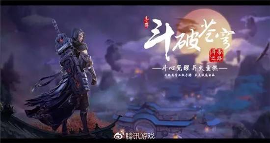 斗破苍穹手游平民玩家怎么升级快