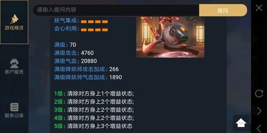 神都夜行录赢鱼怎么样  赢鱼玩法及拓印详解