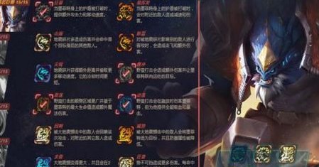 lol奥德赛淬炼模式石头人芯片怎么选