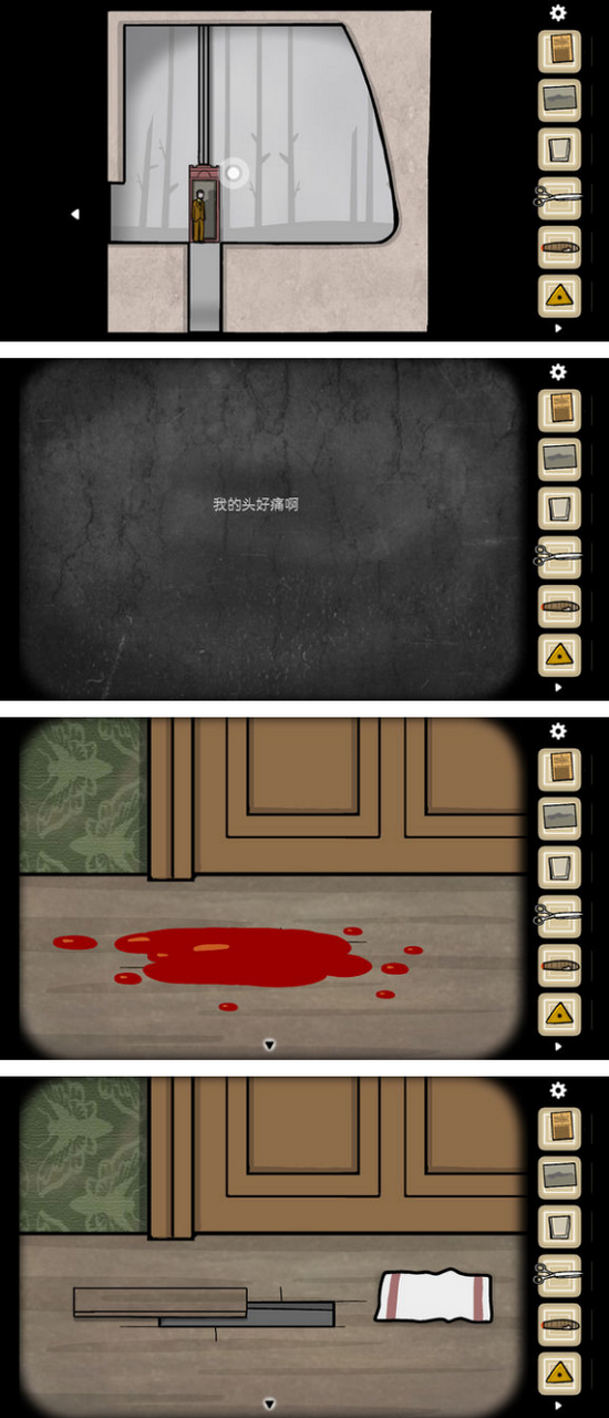 逃离方块悖论第一章第四关怎么过 第一章第四关part4图文玩法攻略