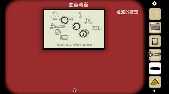 逃离方块悖论第一章第四关怎么过 第一章第四关part4图文玩法攻略
