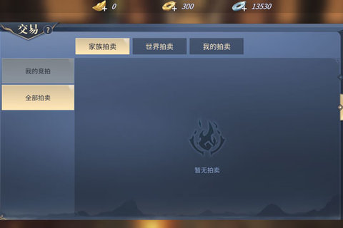 斗破苍穹手游交易系统详解