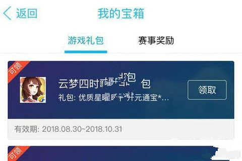 斗破苍穹手游通灵白狐怎么得 通灵白狐在哪领取?