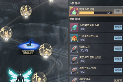 斗破苍穹手游斗帝和最强炼药师选择推荐 斗帝和最强炼药师怎么选?