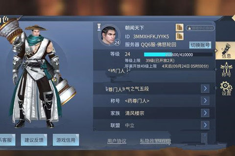 斗破苍穹手游改名卡多少钱