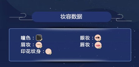 斗破苍穹手游捏脸数据大全 10大好看明星捏脸数据图文分享 斗破苍穹手游捏脸数据大全 10大好看明星捏脸数据图文分享