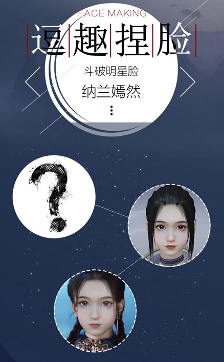 斗破苍穹手游捏脸数据大全 10大好看明星捏脸数据图文分享 斗破苍穹手游捏脸数据大全 10大好看明星捏脸数据图文分享