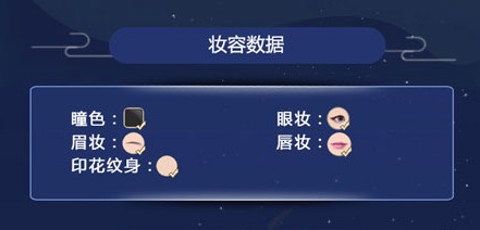斗破苍穹手游捏脸数据大全 10大好看明星捏脸数据图文分享 斗破苍穹手游捏脸数据大全 10大好看明星捏脸数据图文分享