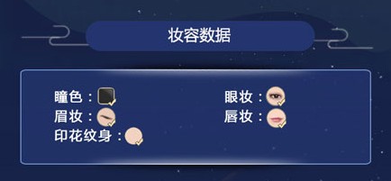 斗破苍穹手游捏脸数据大全 10大好看明星捏脸数据图文分享 斗破苍穹手游捏脸数据大全 10大好看明星捏脸数据图文分享