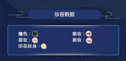 斗破苍穹手游捏脸数据大全 10大好看明星捏脸数据图文分享 斗破苍穹手游捏脸数据大全 10大好看明星捏脸数据图文分享