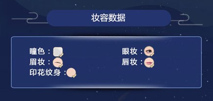 斗破苍穹手游捏脸数据大全 10大好看明星捏脸数据图文分享 斗破苍穹手游捏脸数据大全 10大好看明星捏脸数据图文分享