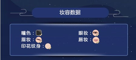斗破苍穹手游捏脸数据大全 10大好看明星捏脸数据图文分享 斗破苍穹手游捏脸数据大全 10大好看明星捏脸数据图文分享