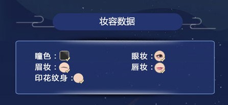 斗破苍穹手游捏脸数据大全 10大好看明星捏脸数据图文分享 斗破苍穹手游捏脸数据大全 10大好看明星捏脸数据图文分享
