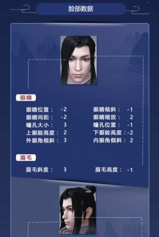 斗破苍穹手游捏脸数据大全 10大好看明星捏脸数据图文分享 斗破苍穹手游捏脸数据大全 10大好看明星捏脸数据图文分享