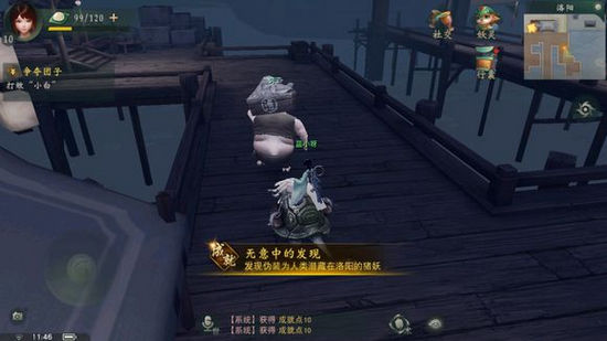 神都夜行录猪妖在哪里