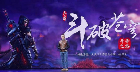 斗破苍穹斗帝之路手游功法怎么得