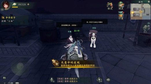 神都夜行录南市彩蛋怎么触发 南市阿阳 树妖 酒灵彩蛋玩法解析