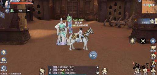 斗破苍穹手游雷族技能是什么