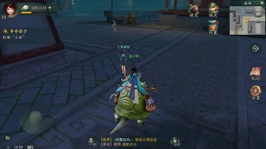 神都夜行录洛阳狐妖彩蛋怎么触发