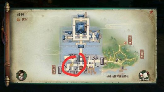 神都夜行录洛阳狐妖彩蛋怎么触发 无意中的发现成就任务玩法解析