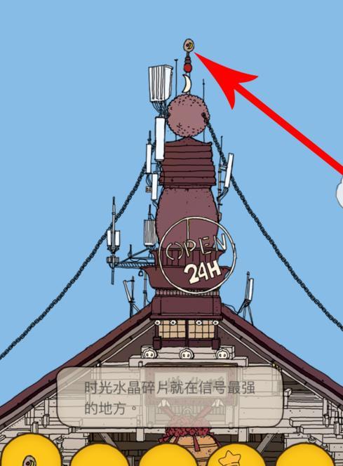 梦境侦探时光水晶碎片在哪里时光水晶碎片位置