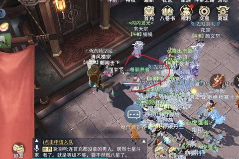 斗破苍穹手游魔兽驯养者位置坐标一览