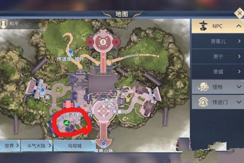 斗破苍穹手游魔兽驯养者位置坐标一览 魔兽繁殖NPC在哪里?