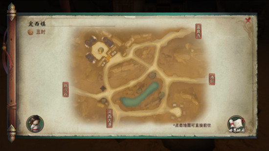 神都夜行录定西镇彩蛋怎么触发