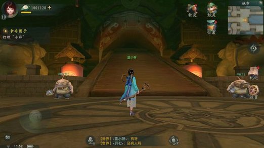 神都夜行录河伯彩蛋怎么触发