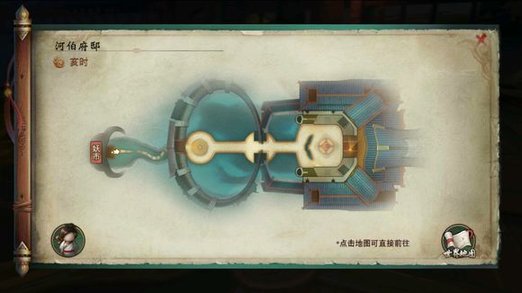 神都夜行录河伯彩蛋怎么触发 河伯府邸怎么去