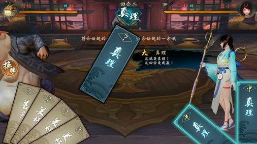 神都夜行录河伯彩蛋怎么触发 河伯府邸怎么去