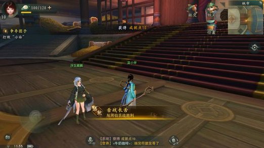 神都夜行录河伯彩蛋怎么触发 河伯府邸怎么去