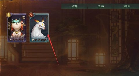 神都夜行录坐骑怎么弄 如何使用坐骑?