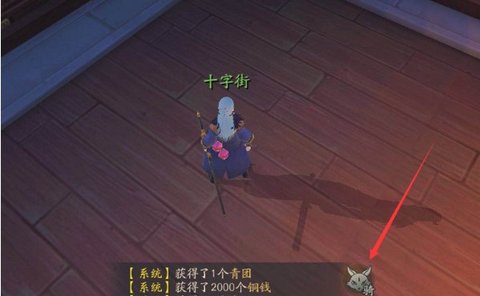 神都夜行录坐骑怎么弄 如何使用坐骑?
