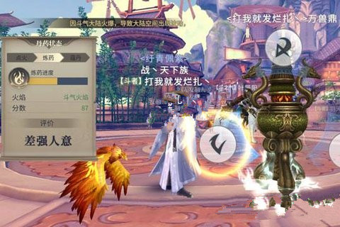 斗破苍穹手游炼药登峰造极有什么技巧 什么时候点击最好呢?